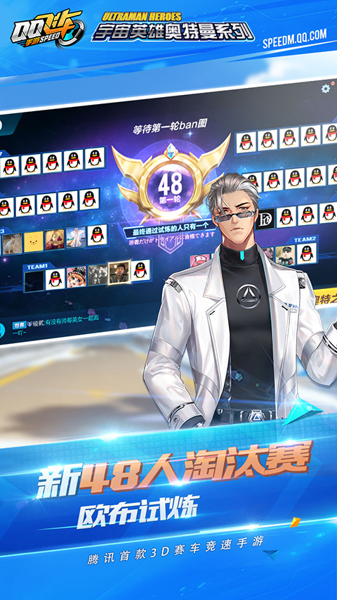 QQ�ɳ���������°汾����2026��ͼ