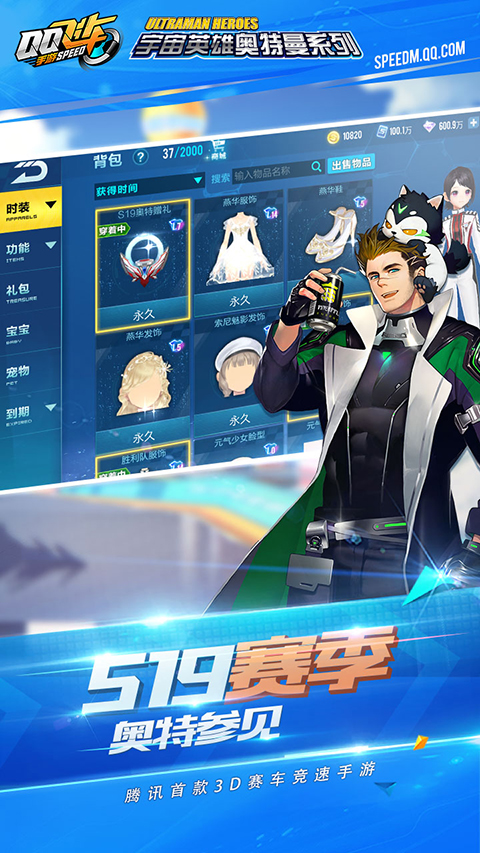 QQ�ɳ���������°汾����2026��ͼ