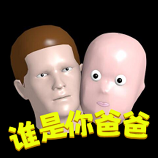 whosyourdaddy˫�������氲׿������(˭����ְ�)v1.8.4 ���°�