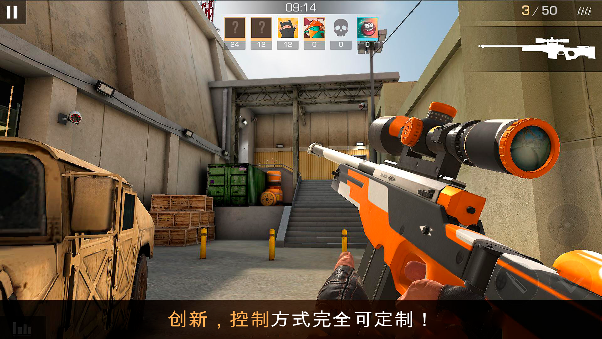 ����2standoff2���ιٷ�����2026�汾��ͼ