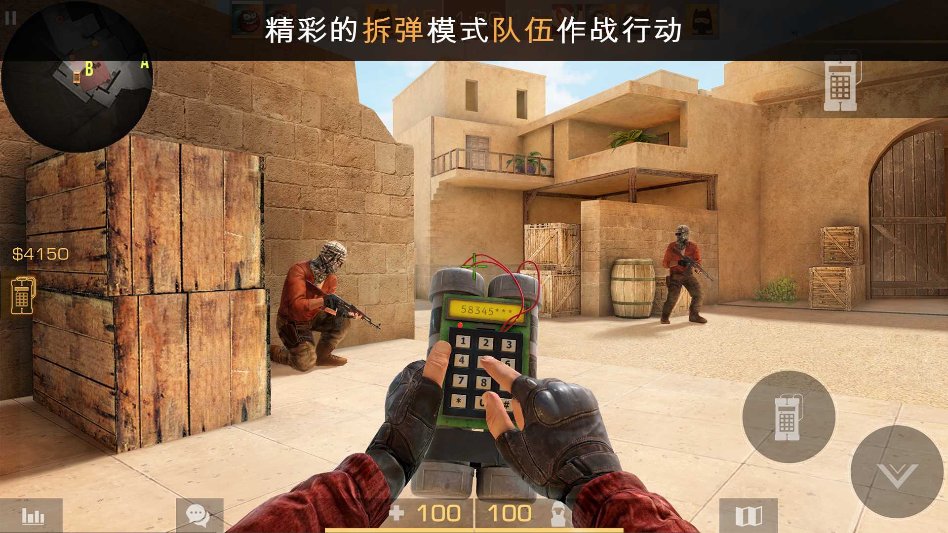 ����2standoff2���ιٷ�����2026�汾��ͼ