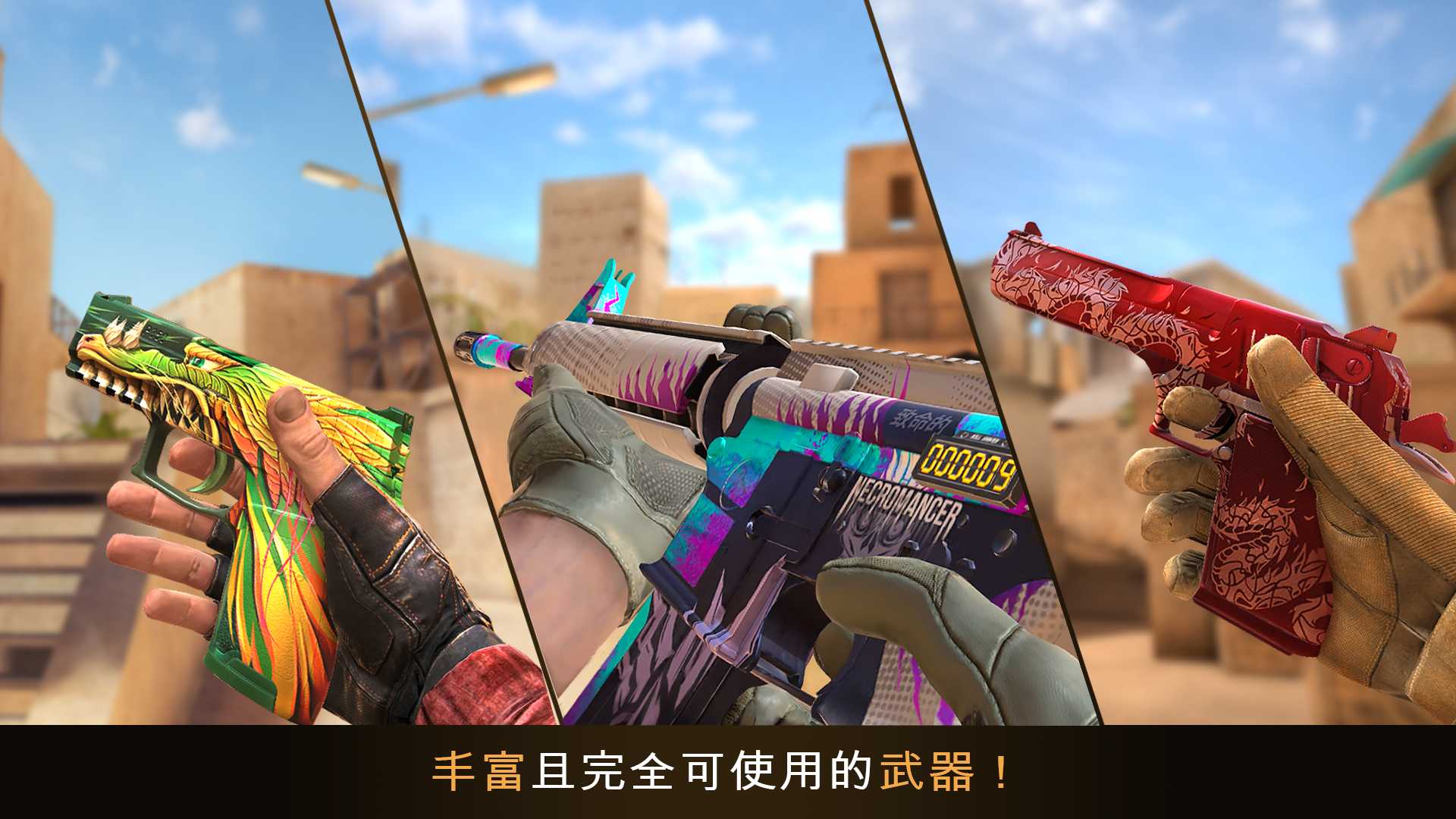 ����2standoff2���ιٷ�����2026�汾��ͼ
