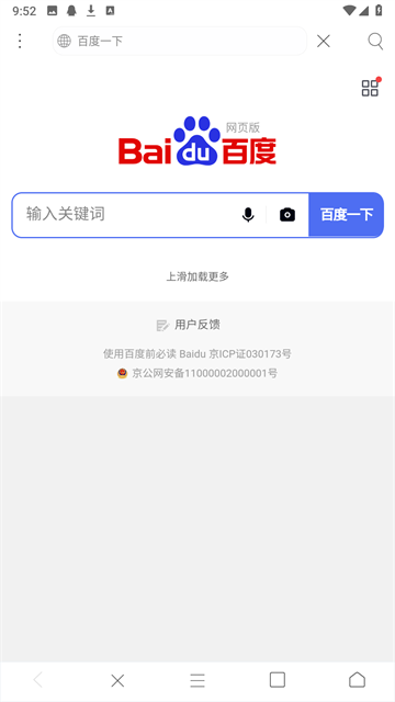 ����������ϰ汾���ؽ�ͼ