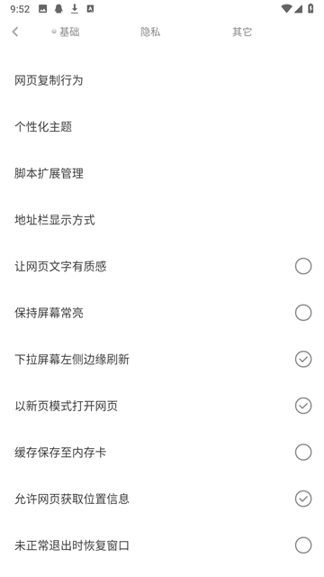 ����������ϰ汾���ؽ�ͼ