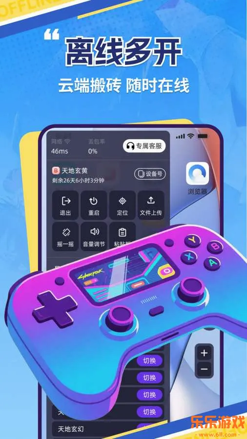 �������ֻ�2026���°�����v1.0.2 ��׿��