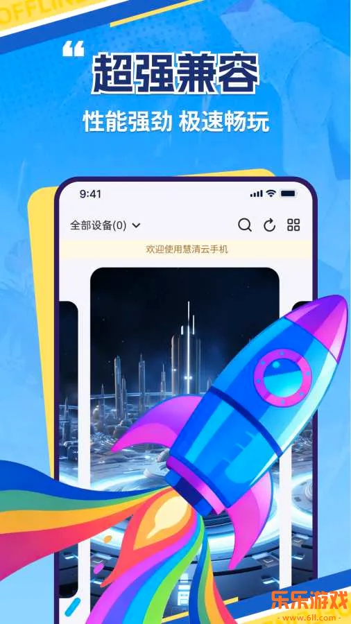 �������ֻ�2026���°�����v1.0.2 ��׿��