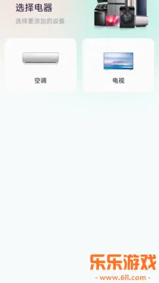 ����ң����app���°�����v1.0.2 ��׿��