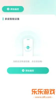 ����ң����app���°�����v1.0.2 ��׿��