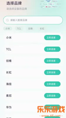 ����ң����app���°�����v1.0.2 ��׿��