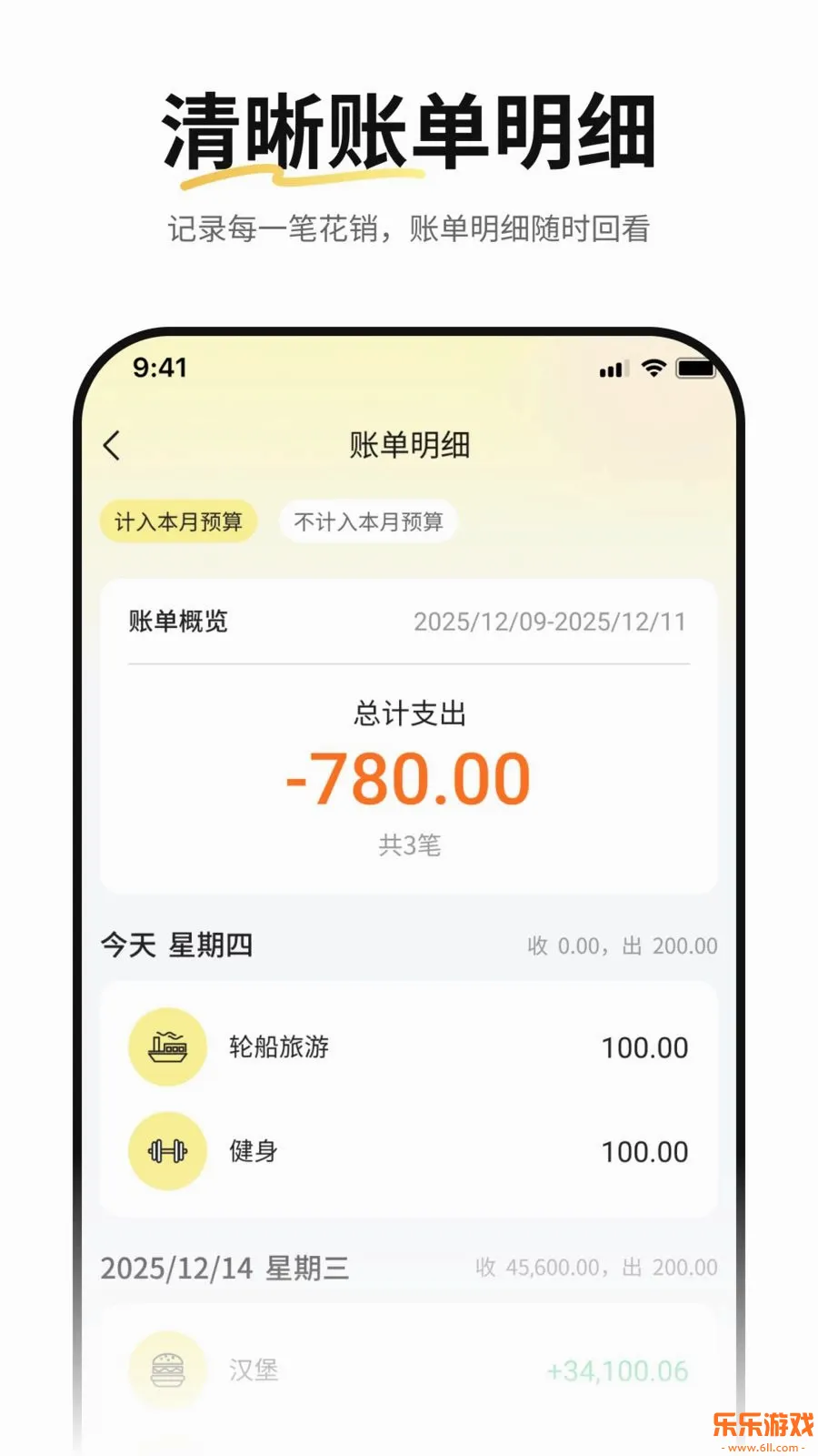 ˼����������app�ֻ�������v1.0.0 ��׿��