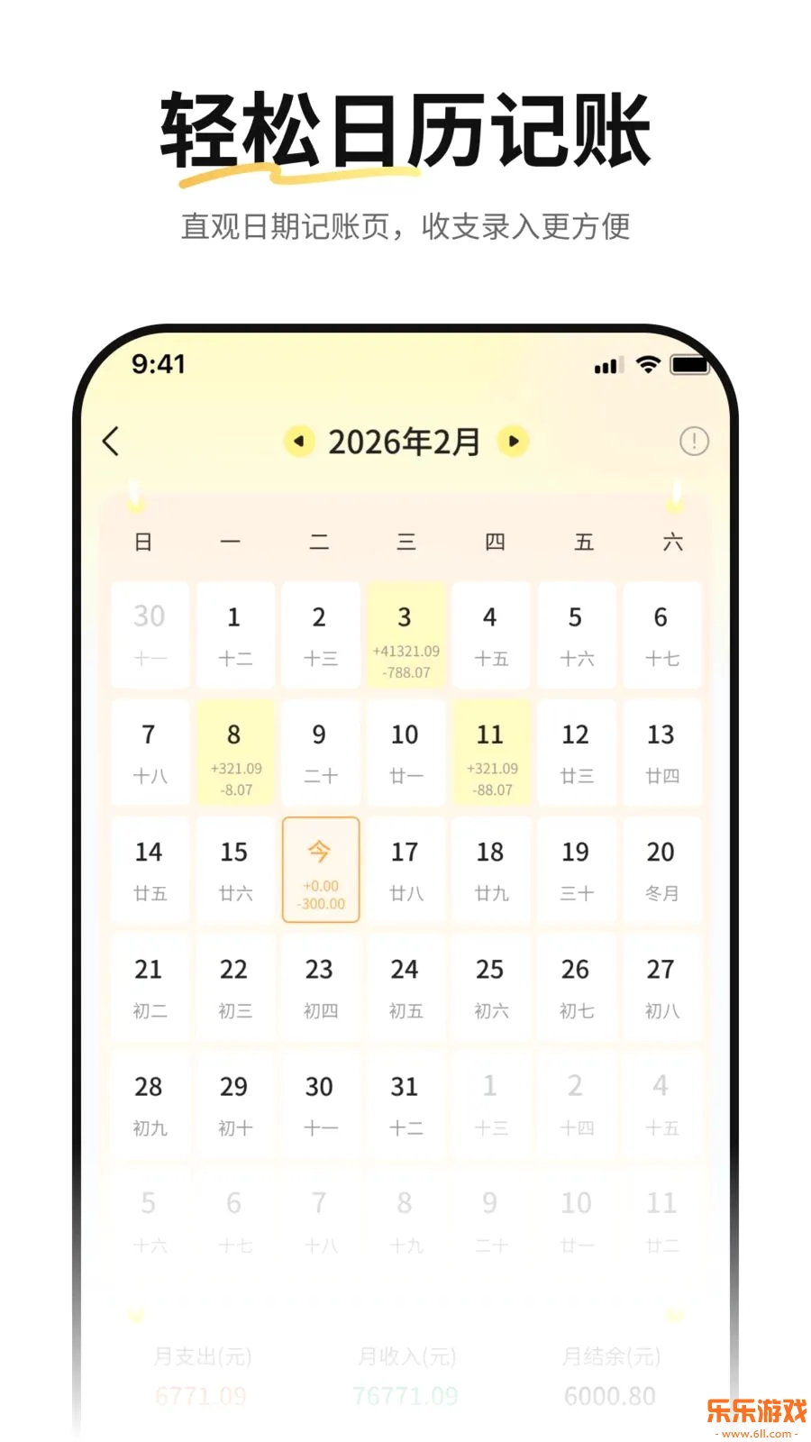 ˼����������app�ֻ�������v1.0.0 ��׿��