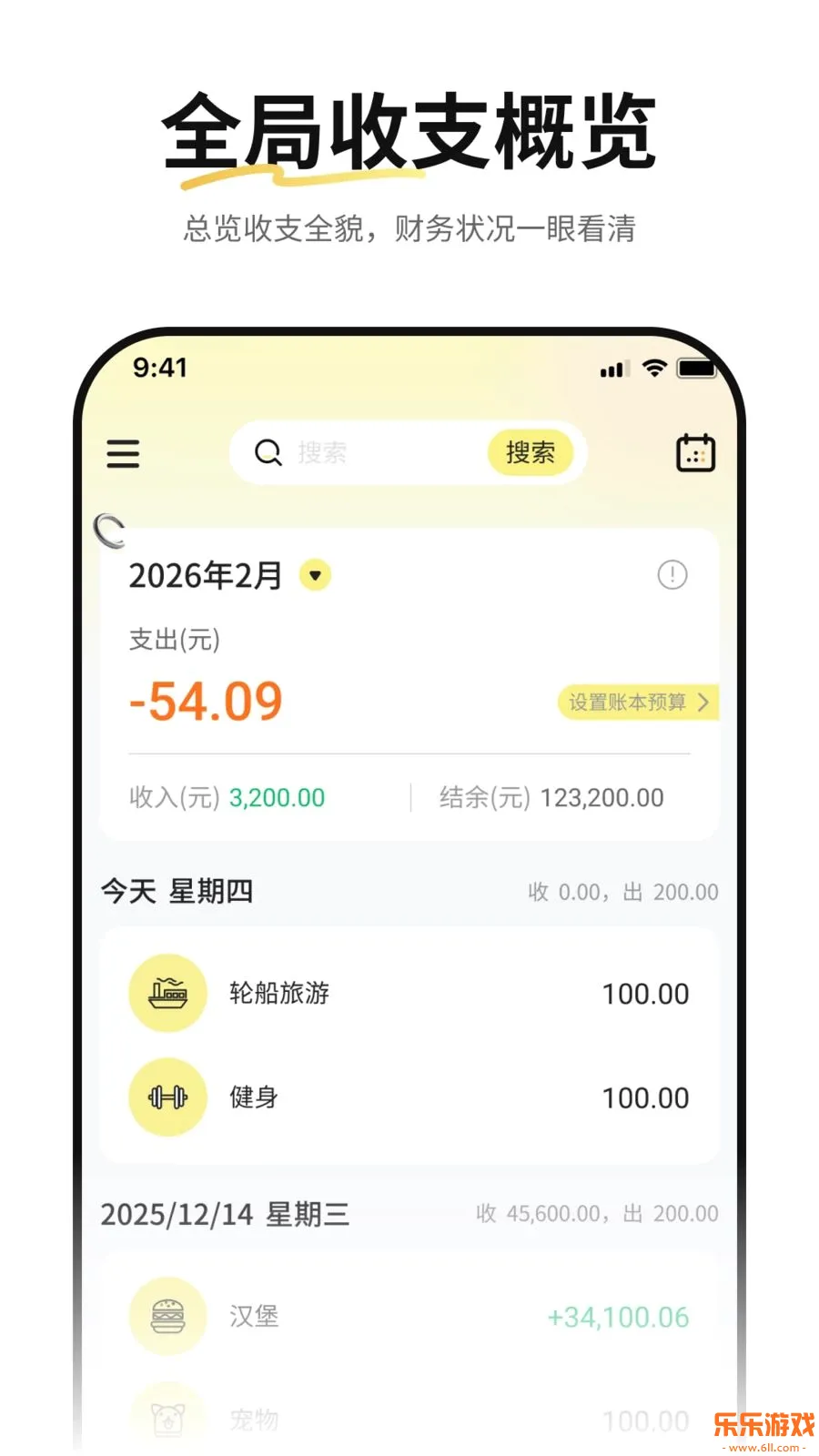 ˼����������app�ֻ�������v1.0.0 ��׿��