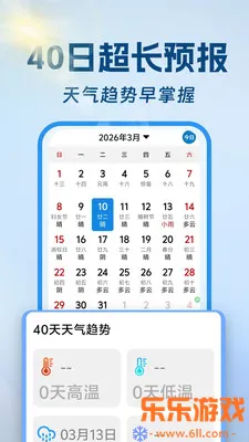 ��������ͨapp���°�����v1.0.0 ��׿��