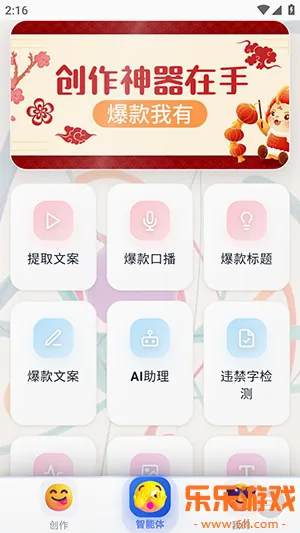 ³��ħAi�����������ؽ�ͼ