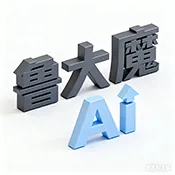 ³��ħAi������������v1.0 �ֻ���