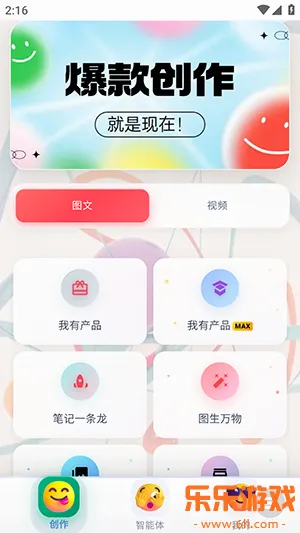 ³��ħAi�����������ؽ�ͼ