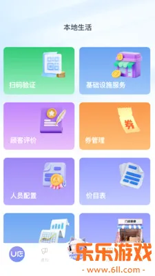 U������2026�ٷ��������ؽ�ͼ
