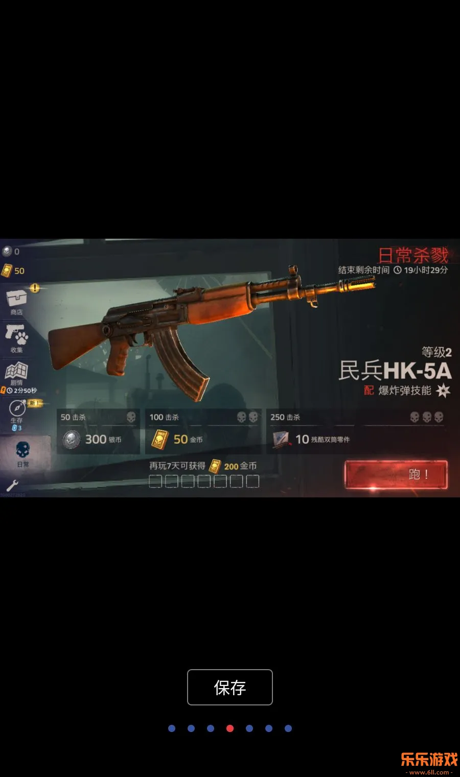 �´����˹�2���ò˵����°���Ϸv1.85.0 ��׿��
