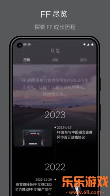 FF�й���2026��׿�ֻ�������v3.3.12 ��׿��