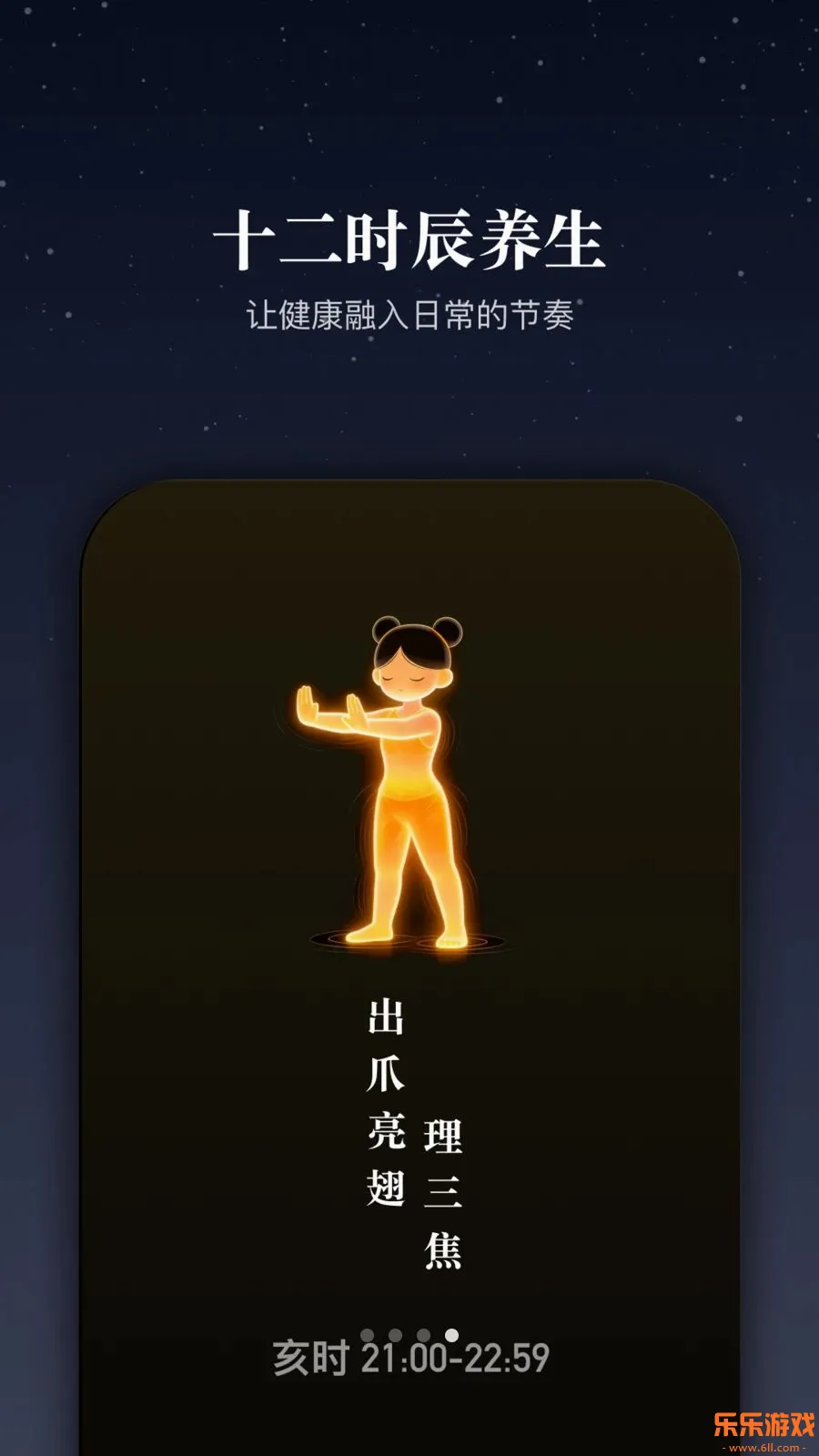 ������˼2026�ٷ���������v1.1.47 �ٷ���