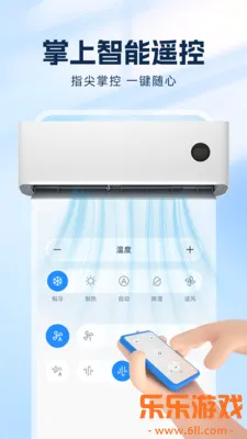 ��ѿյ�ң��app�������°�v1.0.0 ��׿��