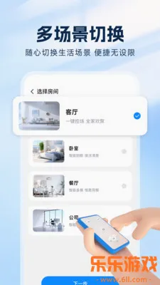 ��ѿյ�ң��app�������°�v1.0.0 ��׿��
