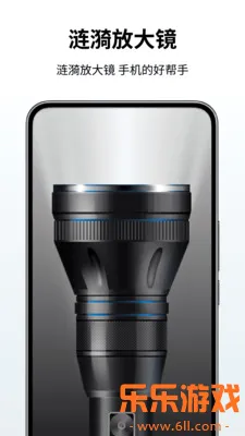 �����Ŵ�app�ֻ�������v1.3 ��׿��