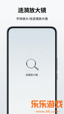 �����Ŵ�app�ֻ�������v1.3 ��׿��