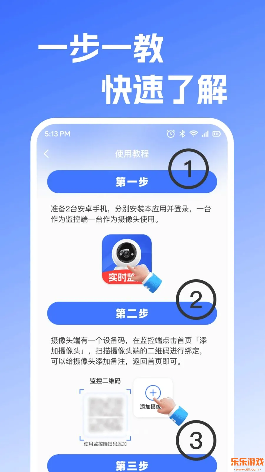 ��Ѽ��Զ�̿��Ҿ���app���°�����v1.0.0 ��׿��