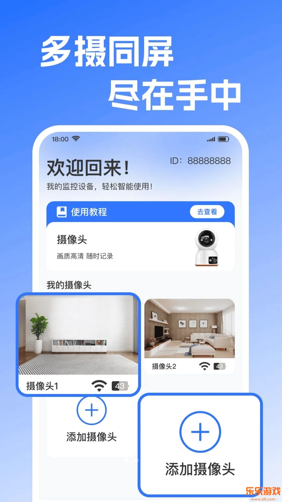 ��Ѽ��Զ�̿��Ҿ���app���°�����v1.0.0 ��׿��