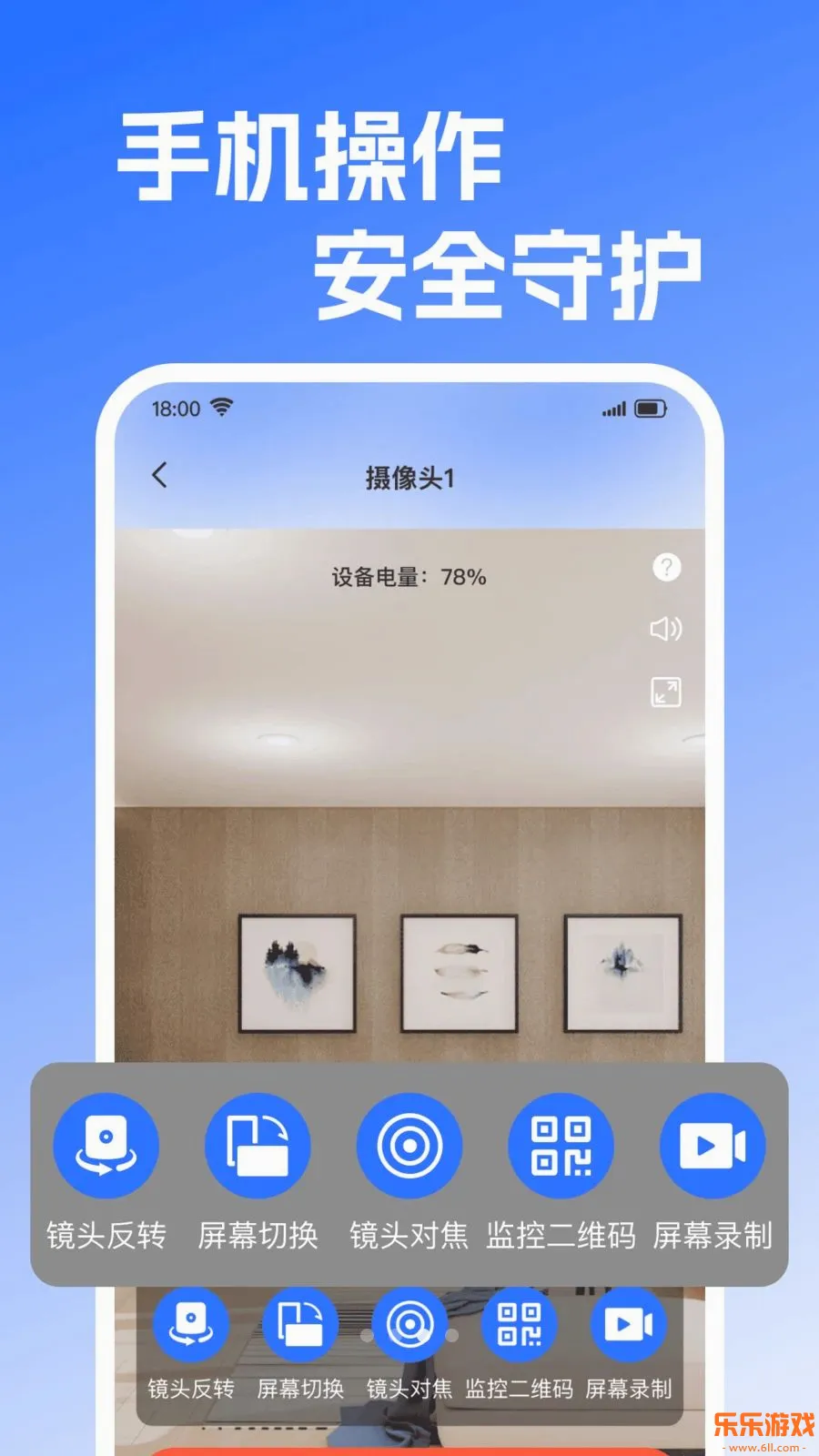 ��Ѽ��Զ�̿��Ҿ���app���°�����v1.0.0 ��׿��