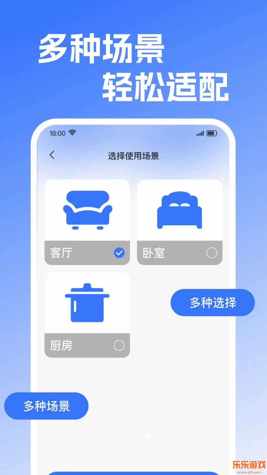 ��Ѽ��Զ�̿��Ҿ���app���°�����v1.0.0 ��׿��