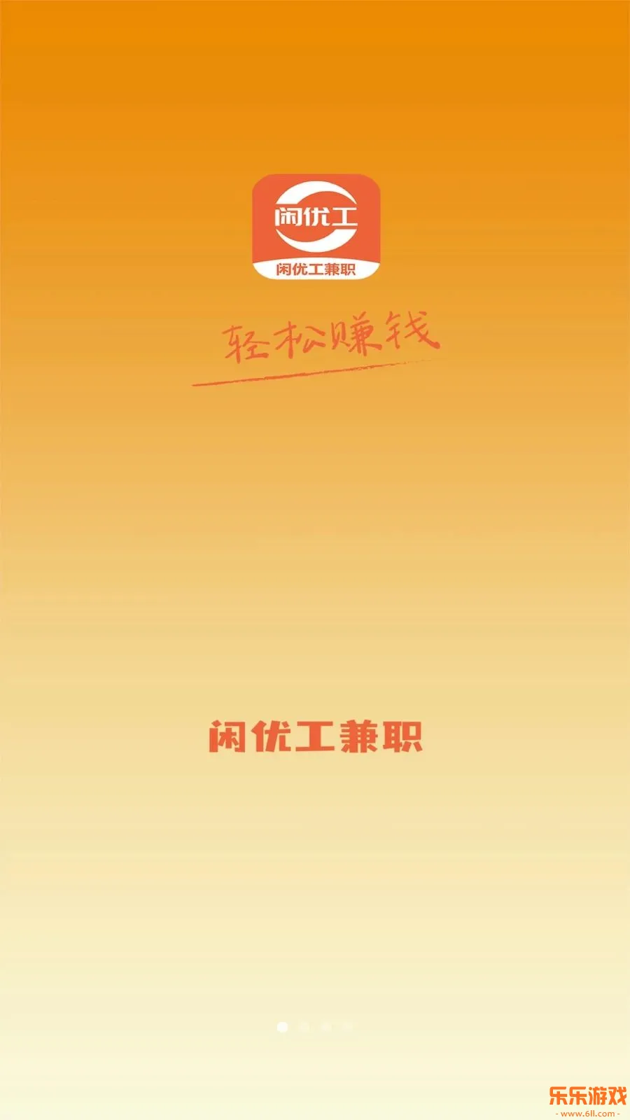 ���Ź���ְapp���°�����v1.5.7 ��׿��