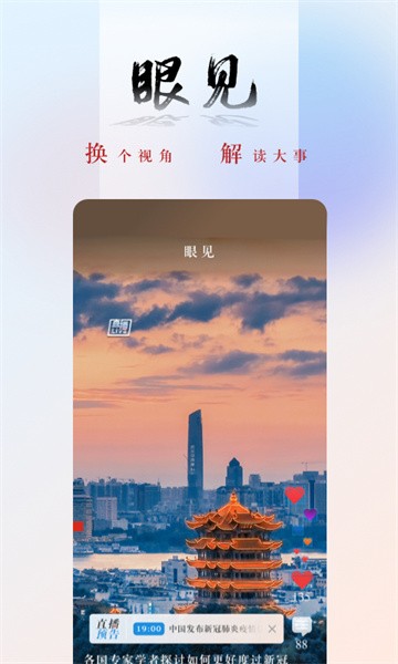 �����app�ɰ��ϰ汾����v5.4.45 ��׿��
