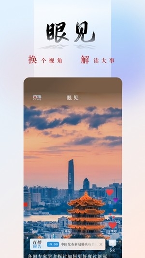 �����app�ɰ��ϰ汾����v5.4.45 ��׿��