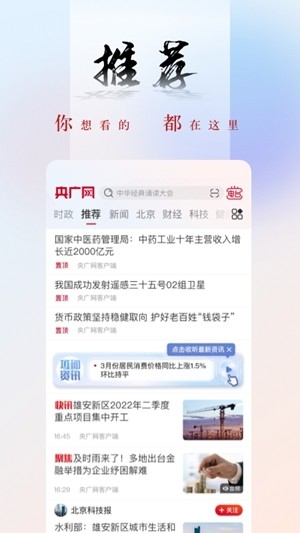 �����app�ɰ��ϰ汾����v5.4.45 ��׿��