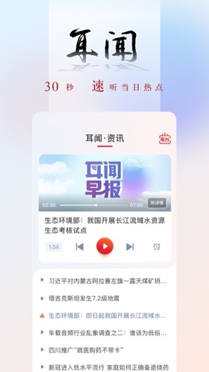 �����app�ɰ��ϰ汾����v5.4.45 ��׿��