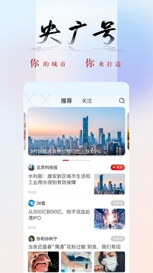 �����app�ɰ��ϰ汾����v5.4.45 ��׿��