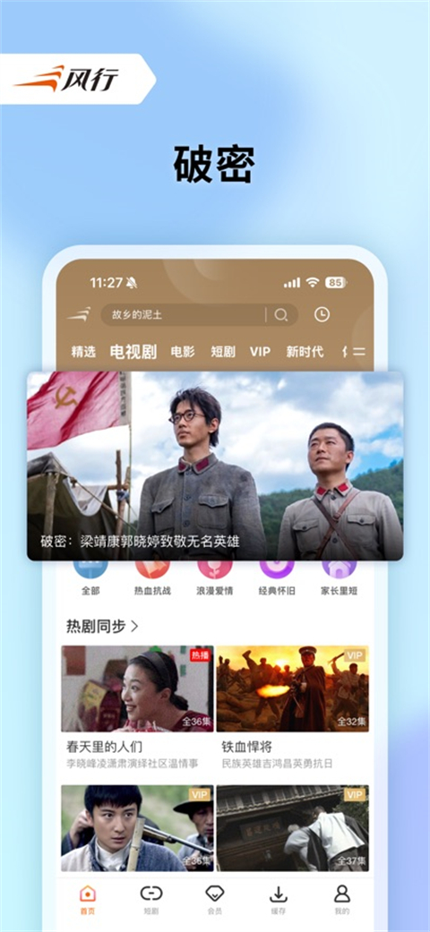 ������Ƶ���ٰ����°汾����v1.0.3.1 �ֻ���