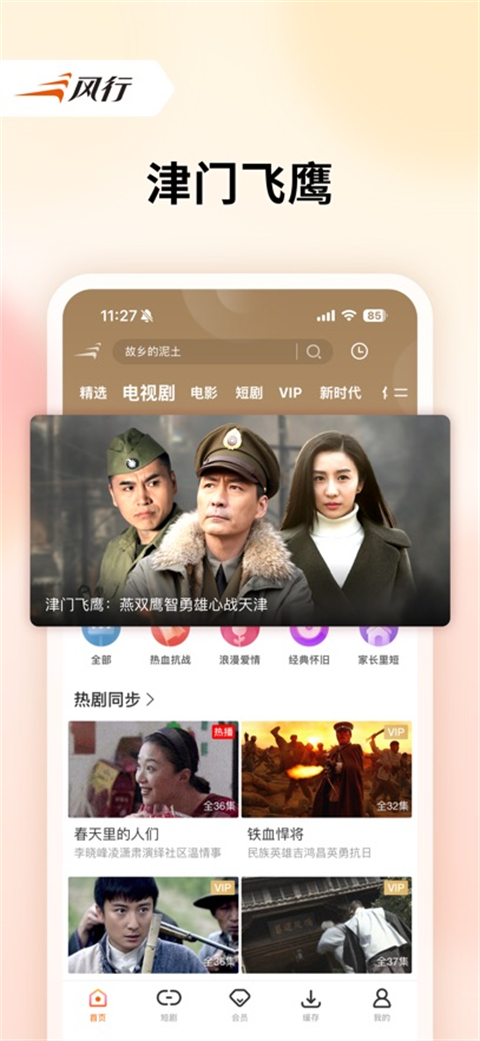 ������Ƶ���ٰ����°汾����v1.0.3.1 �ֻ���