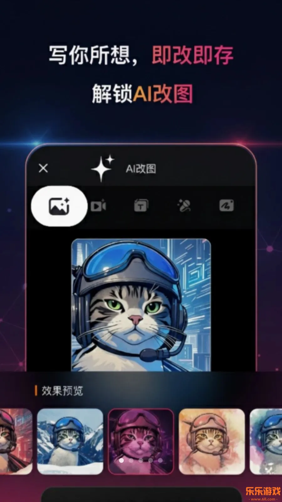 ��ӰAI�ֻ�������v2.3.0 ��׿��