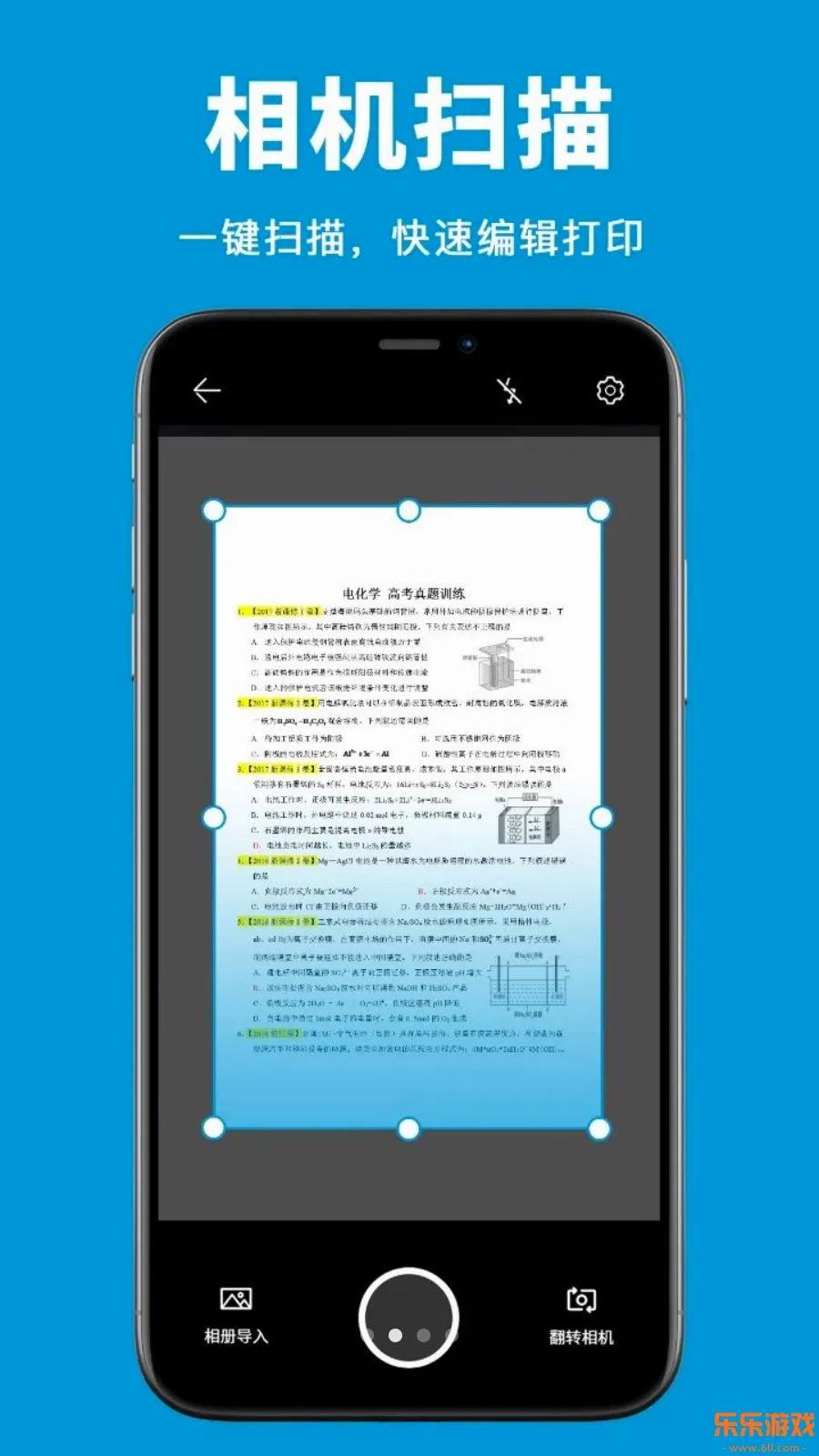 ��ӡ��ӡ��2026���°汾����v3.2 ��׿��