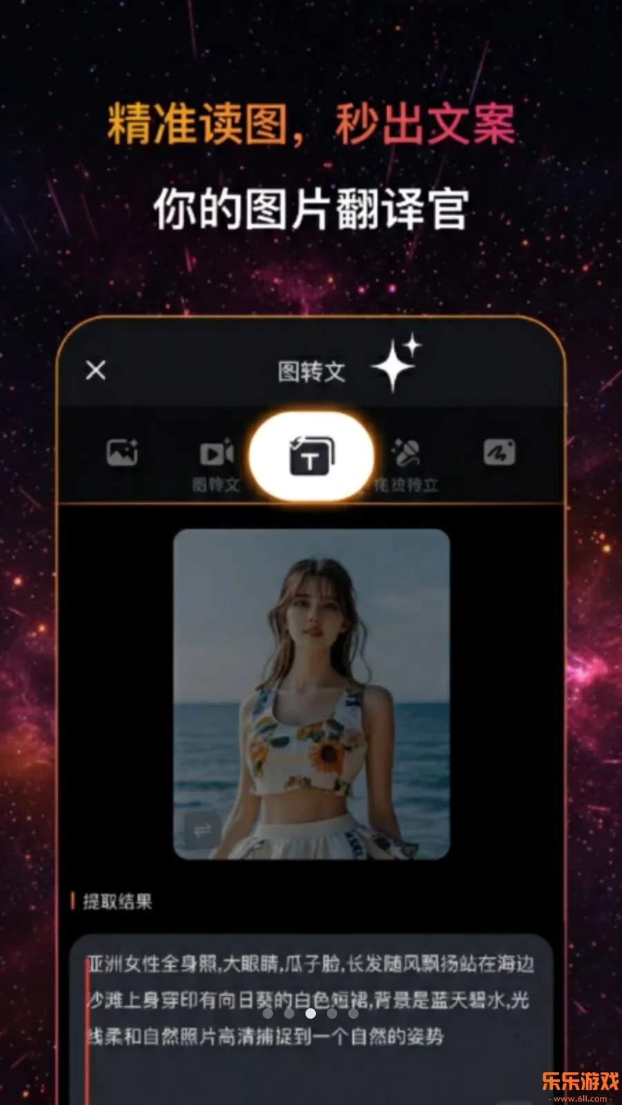 ��ӰAI�ֻ�������v2.3.0 ��׿��