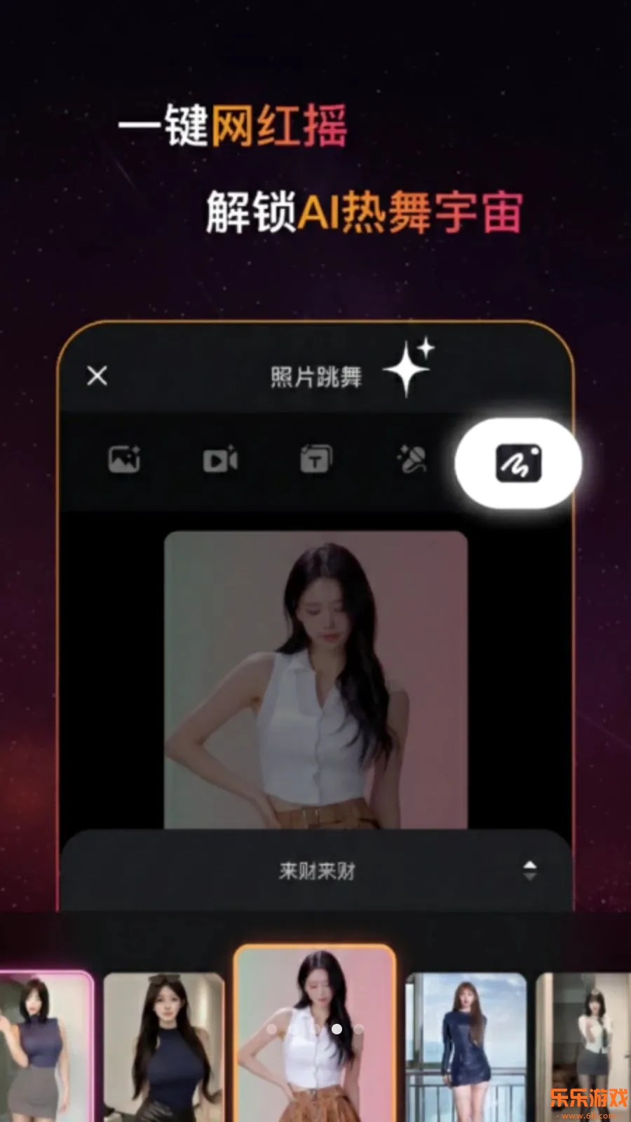 ��ӰAI�ֻ�������v2.3.0 ��׿��