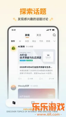 ��ԾZleap app�ٷ���׿������(������������)v1.9.0 �ֻ���