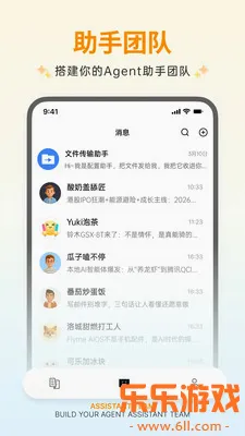 ��ԾZleap app�ٷ���׿������(������������)v1.9.0 �ֻ���