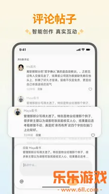 ��ԾZleap app�ٷ���׿������(������������)v1.9.0 �ֻ���