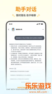 ��ԾZleap app�ٷ���׿������(������������)v1.9.0 �ֻ���