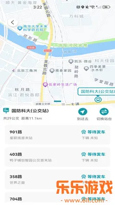 �ֻ�������ѯapp���°�����v1.0.6 ��׿��
