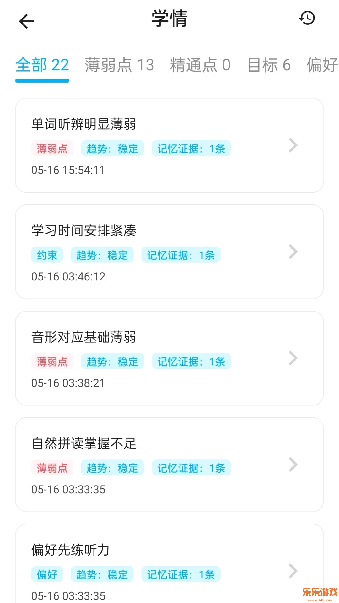 ���AIѧapp�ٷ�����v5.2.10 ��׿��